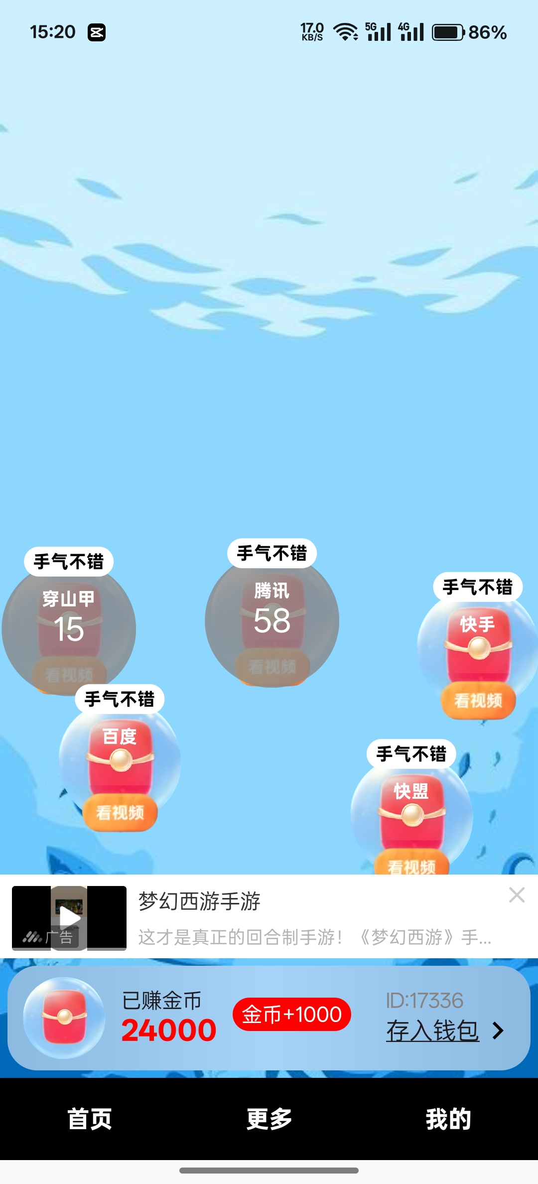 Screenshot_2025-04-27-15-20-05-90_2fa12380f10be6653ed1e1df46440ed6