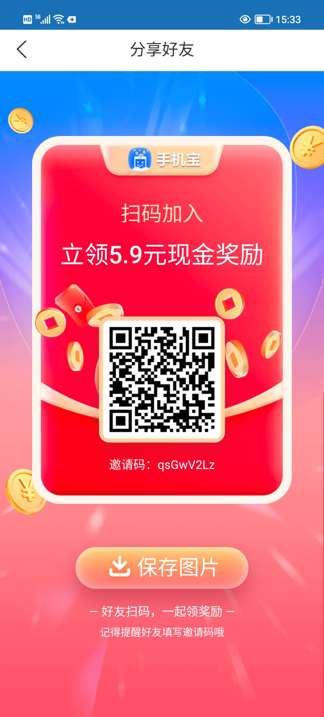 Screenshot_20250402_153335