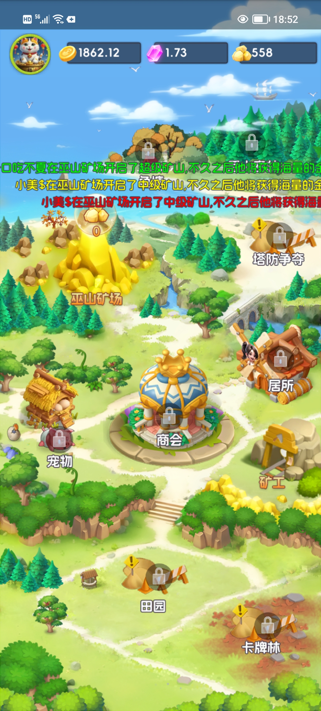 矿工小能手新版本，全新玩法全新体验。-52首码网-网上创业赚钱首码项目免费推广发布平台-首码项目网