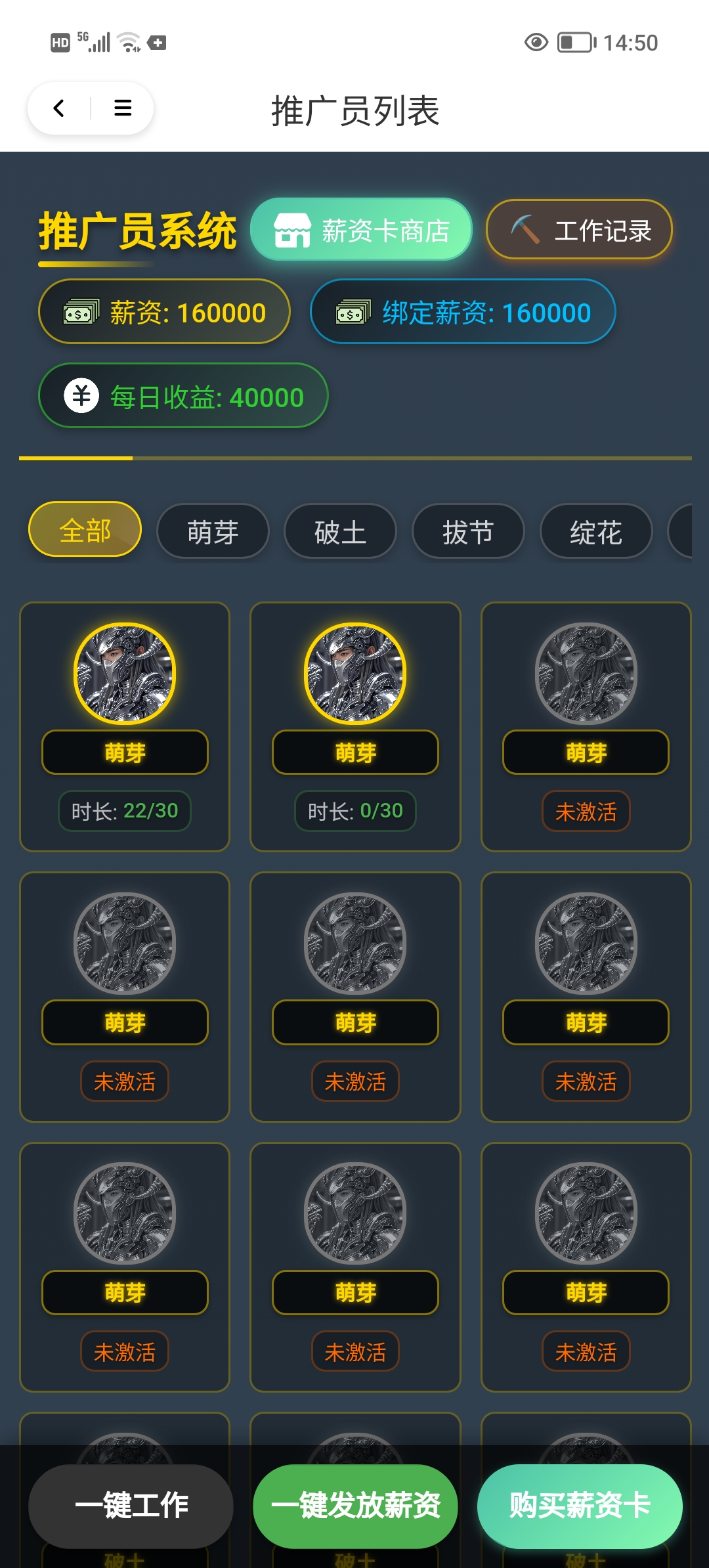 Screenshot_20250418_145019