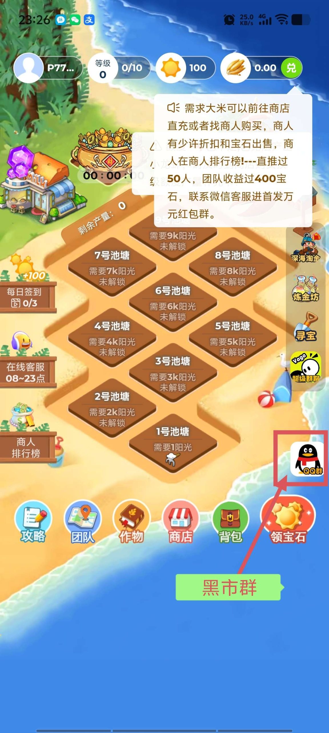 a1743699336934