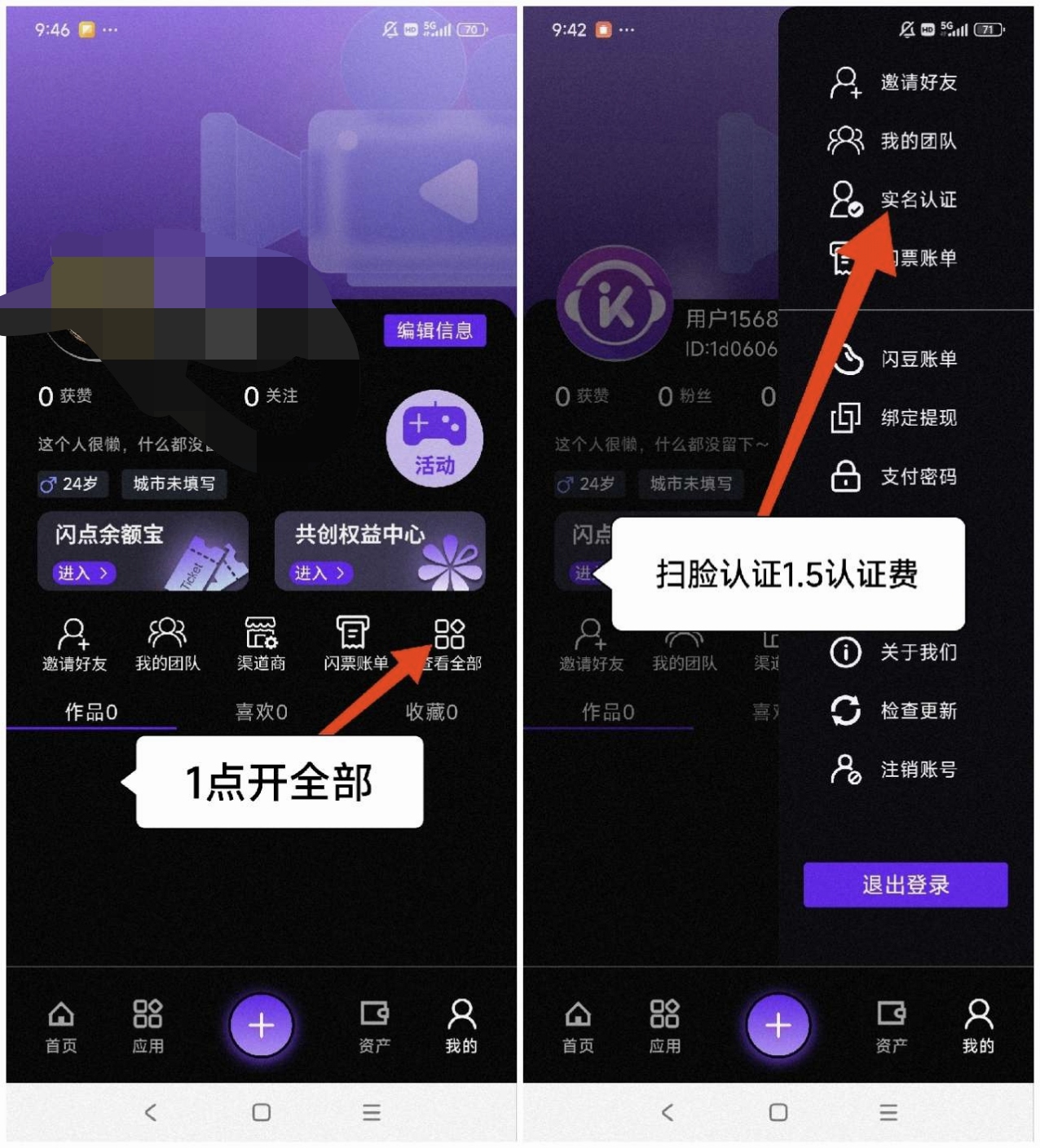 a1744295073196