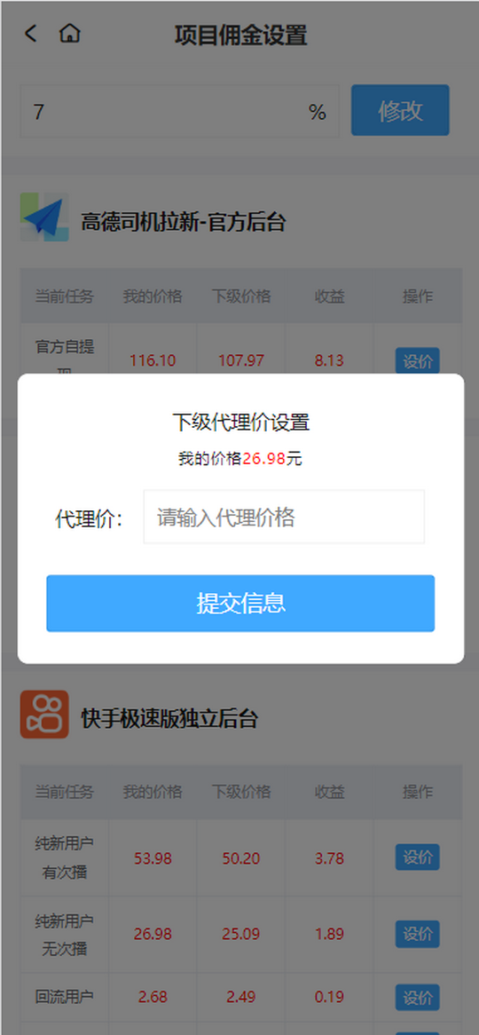 mmexport1730688666552