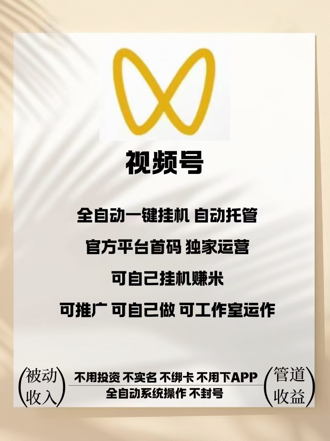 mmexport1740492435925