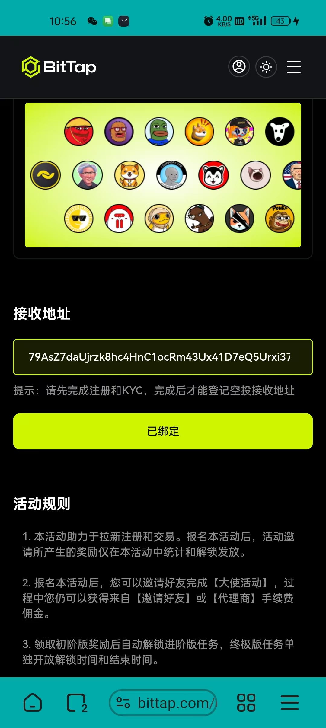 52首码网 - 网上创业赚钱首码项目发布推广平台