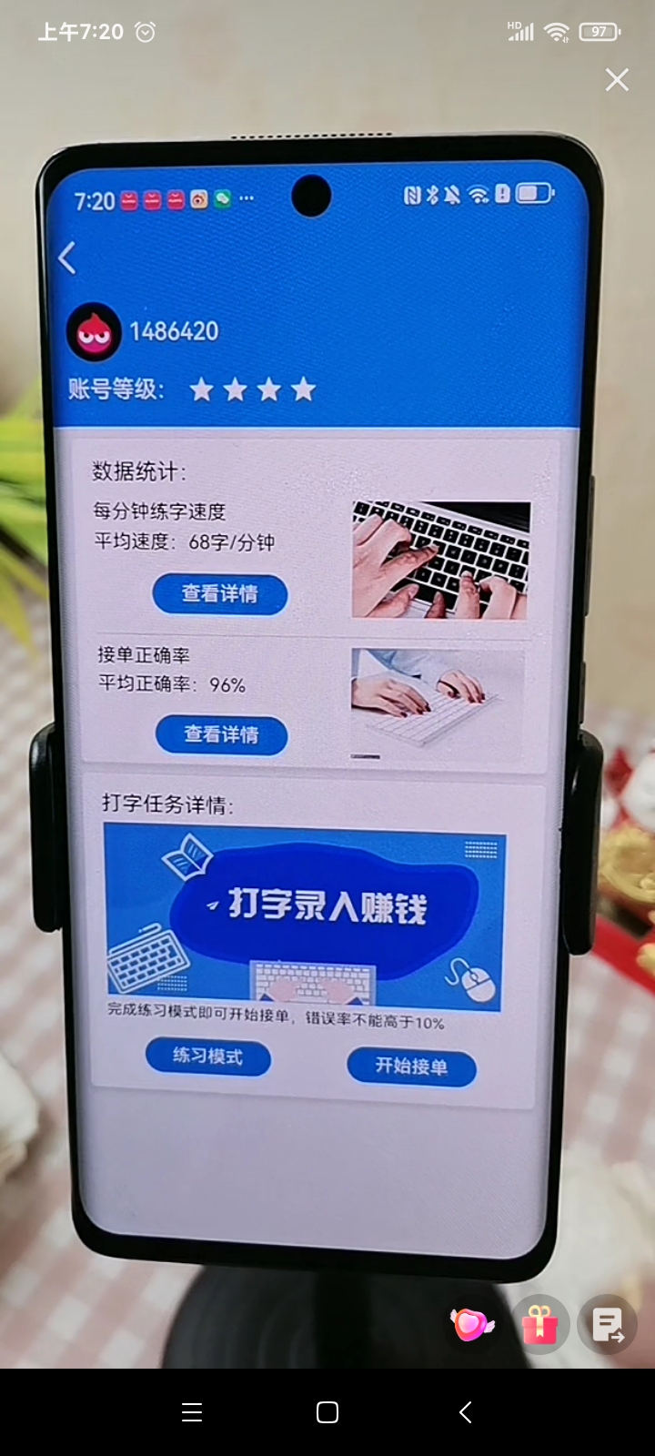 mmexport1744379686516