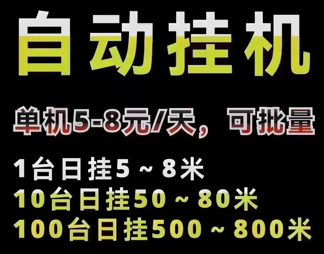 mmexport1744381187167