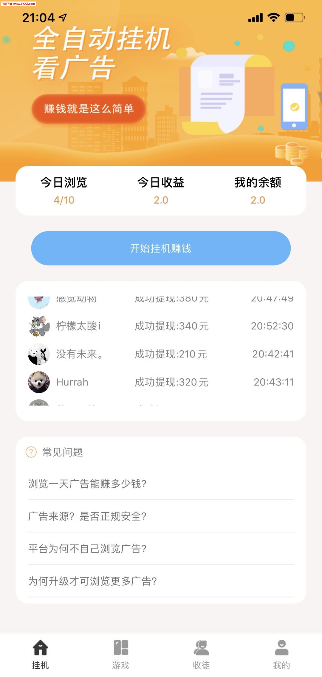 mmexport1744381225324