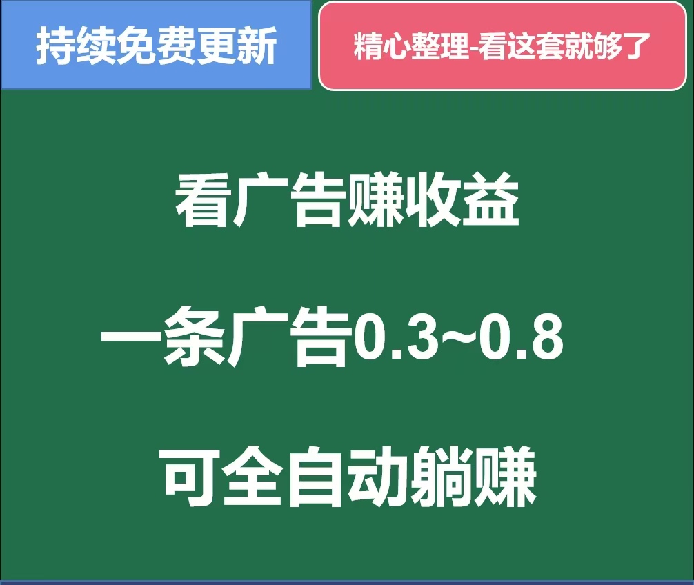 52首码网 - 网上创业赚钱首码项目发布推广平台