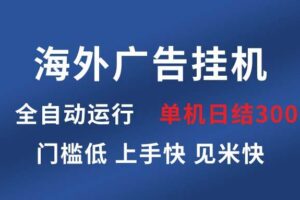 52首码网 - 网上创业赚钱首码项目发布推广平台