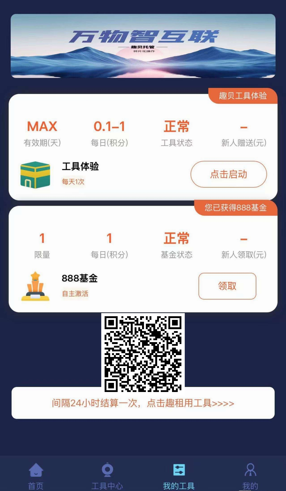 mmexport1744945182923
