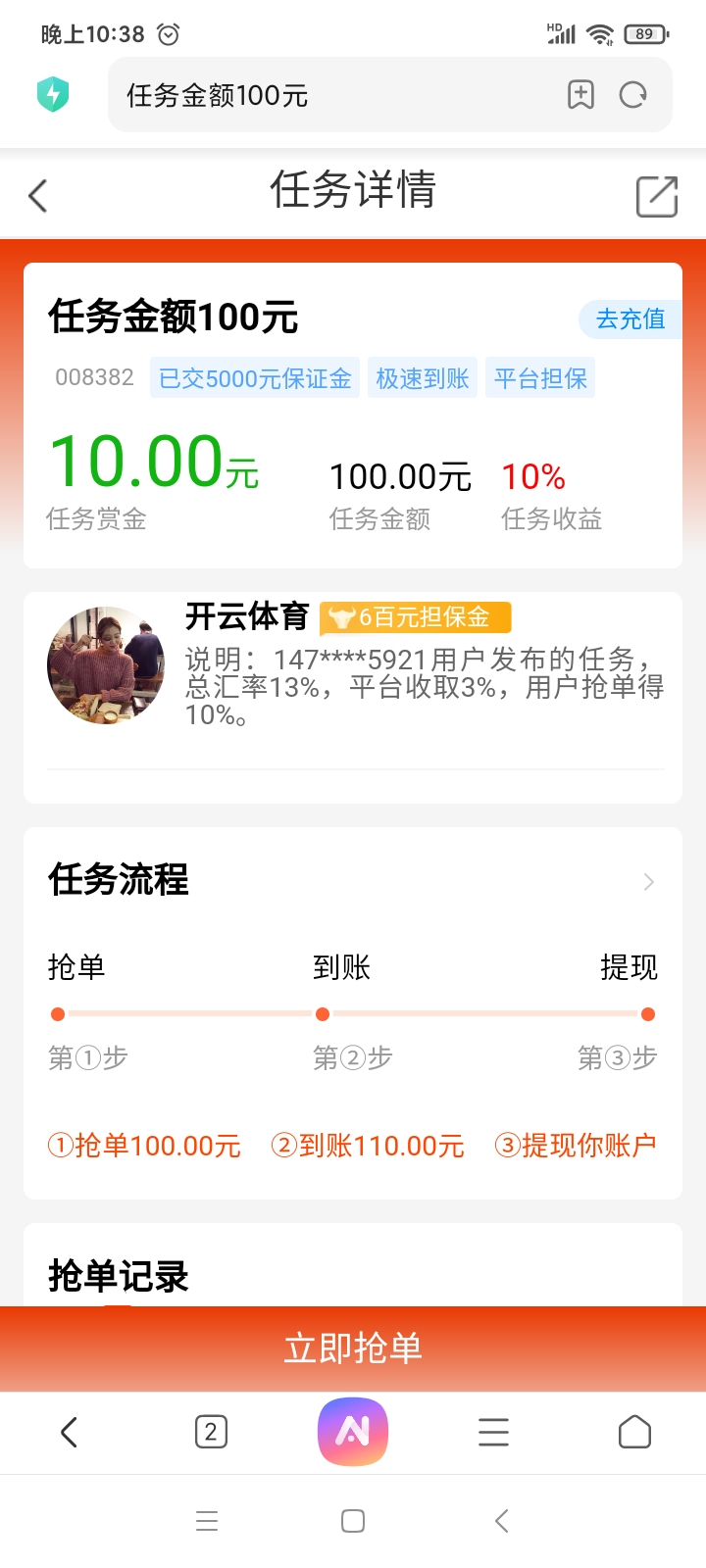 mmexport1745246496202