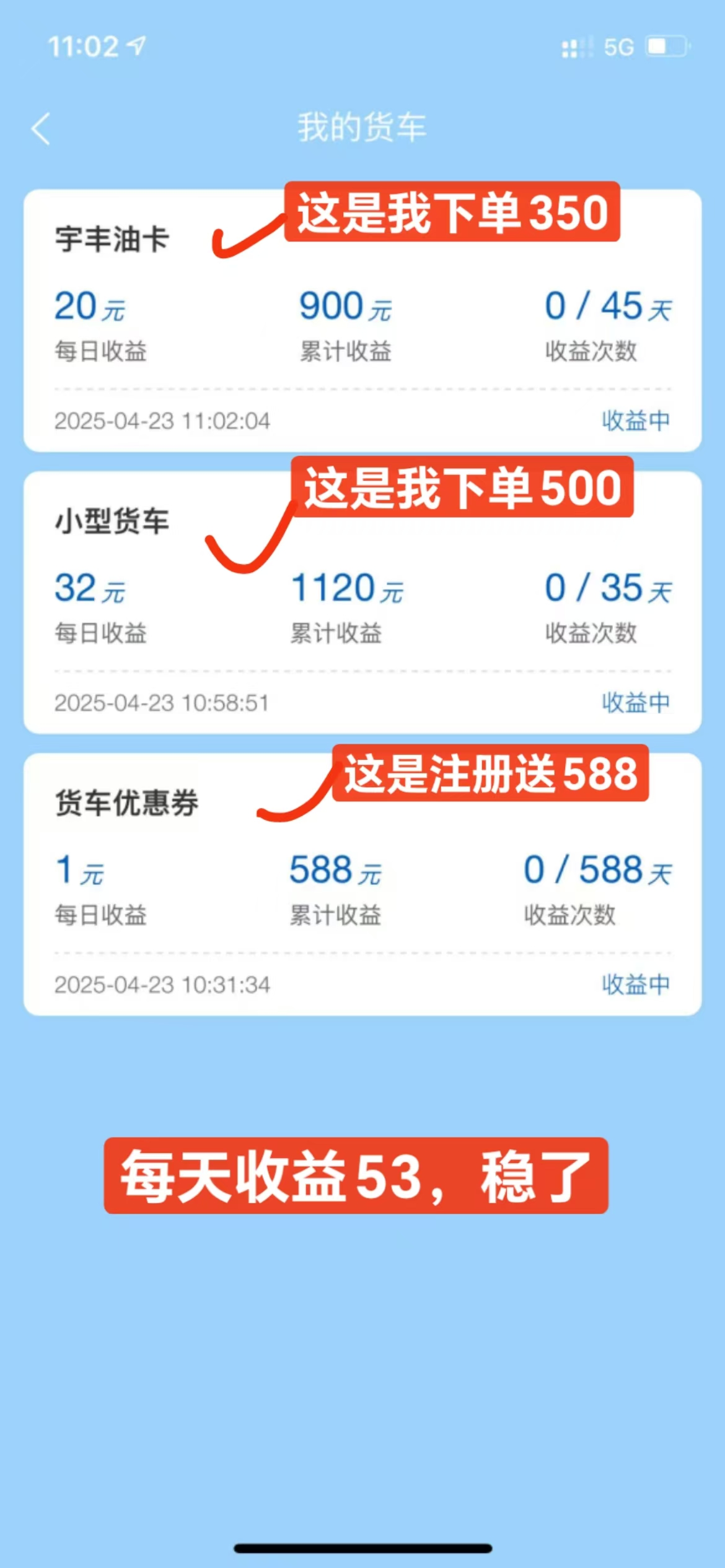 mmexport1745411426052