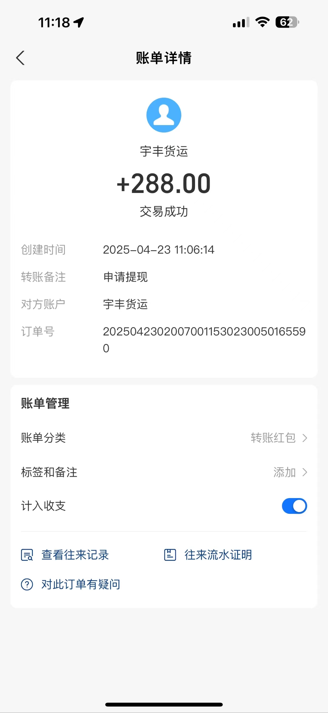 mmexport1745411438946