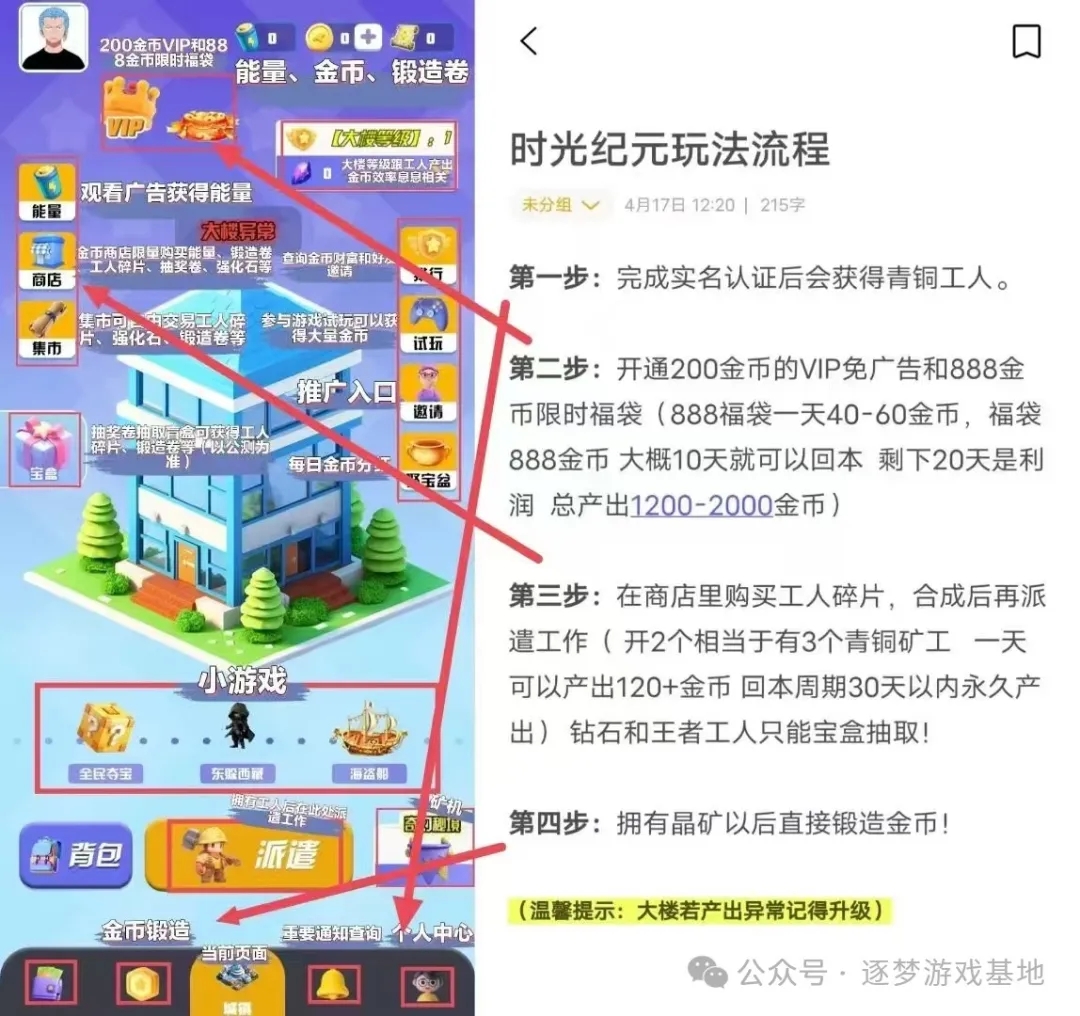 mmexport1745587014822