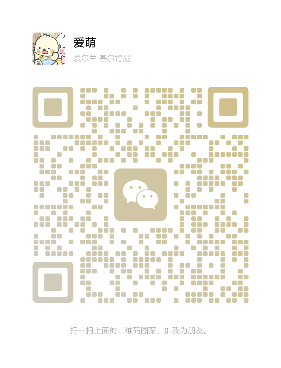 mmqrcode1745852720824