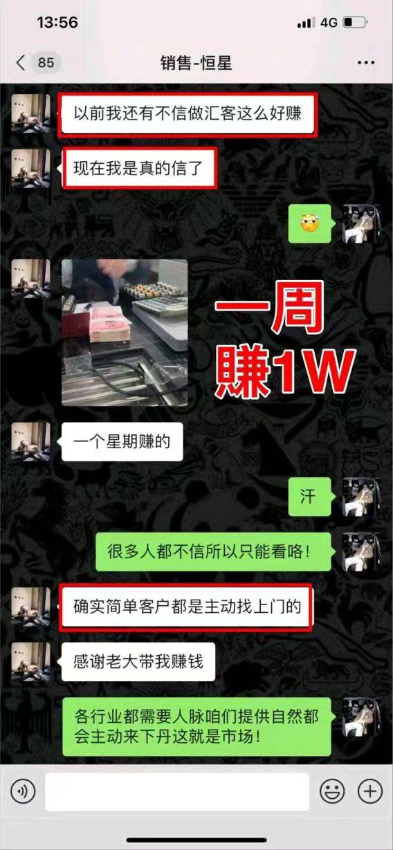 想赚钱的来!-手机挖矿创业论坛-挖矿交流专区-52首码网-网上创业赚钱首码项目免费推广发布平台-首码项目网
