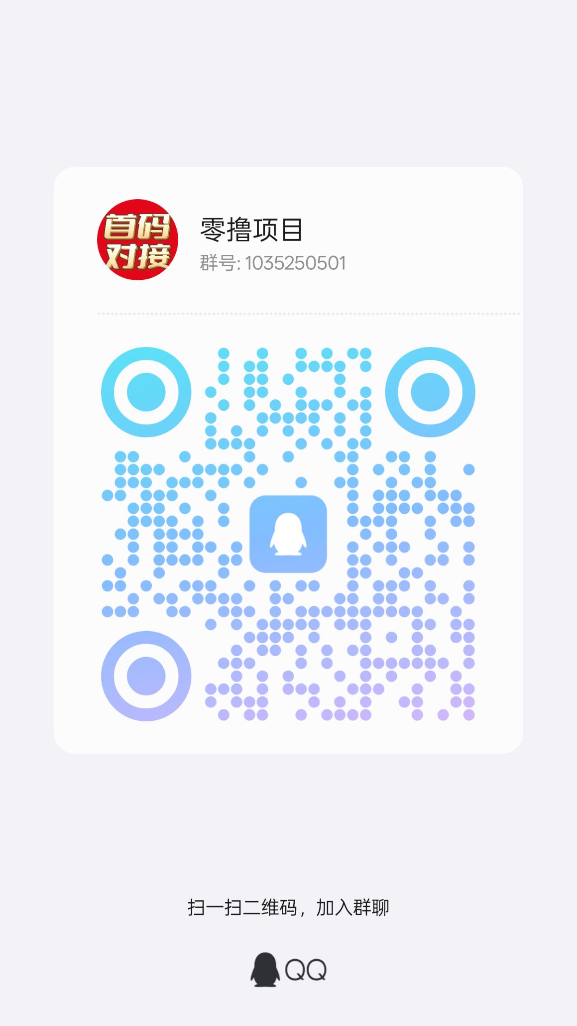 qrcode_1744991116742