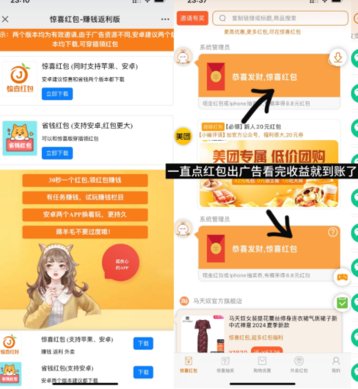 微信图片_20240702110209