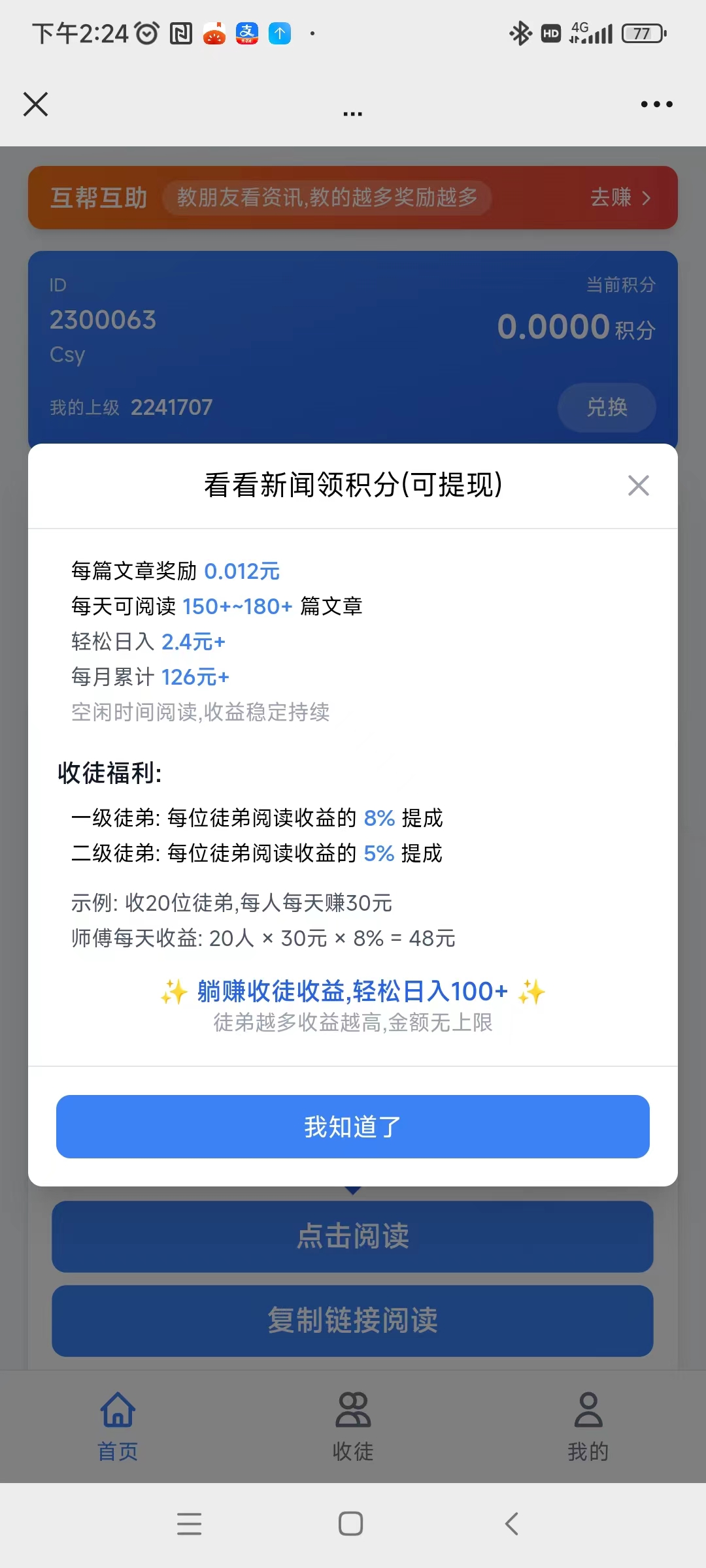 微信图片_20250226152943