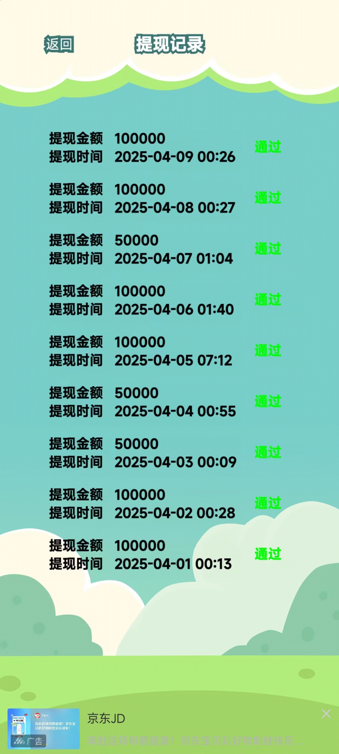 微信图片_20250410112455