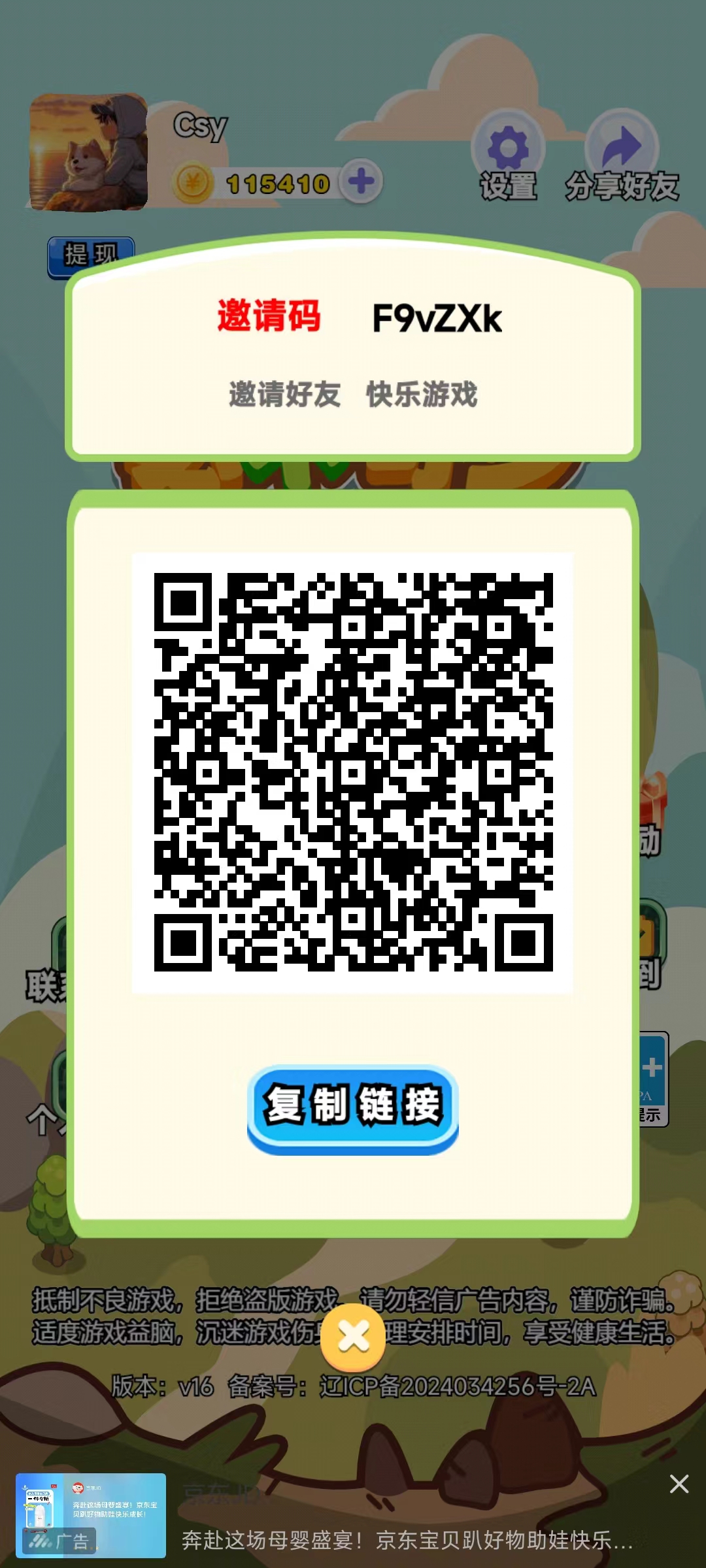 微信图片_20250410112458