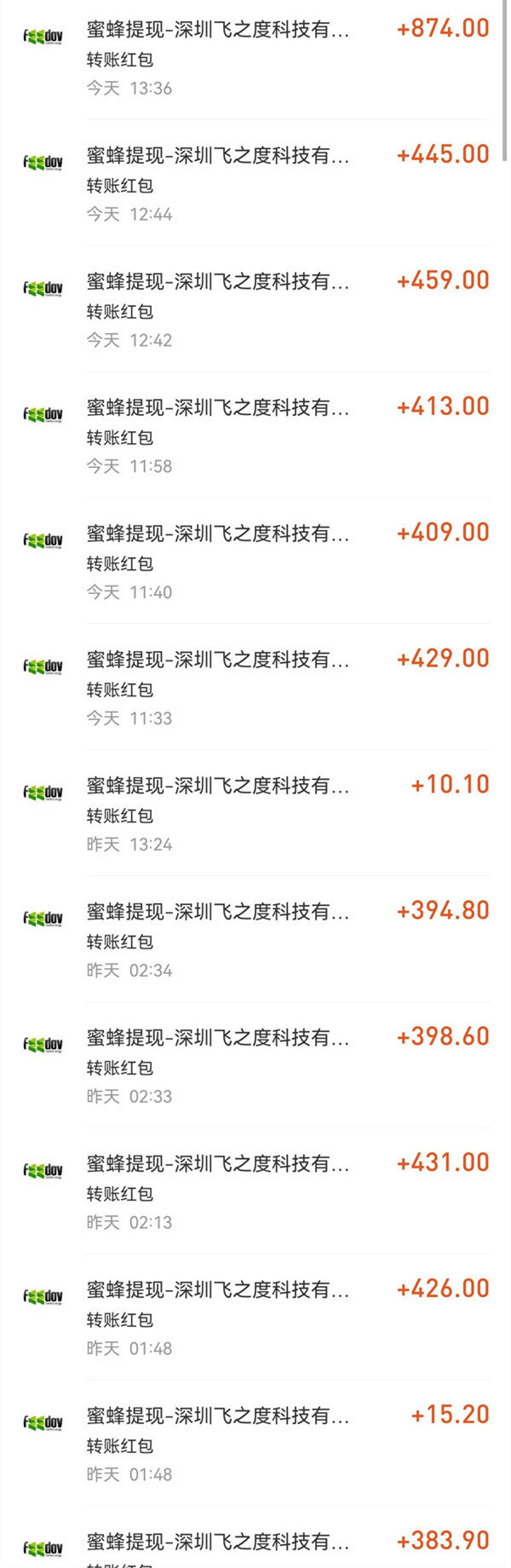 腾迅广告一级入口挂机项目，单号月入1w~1.5w，先到先得-52首码网-网上创业赚钱首码项目免费推广发布平台-首码项目网