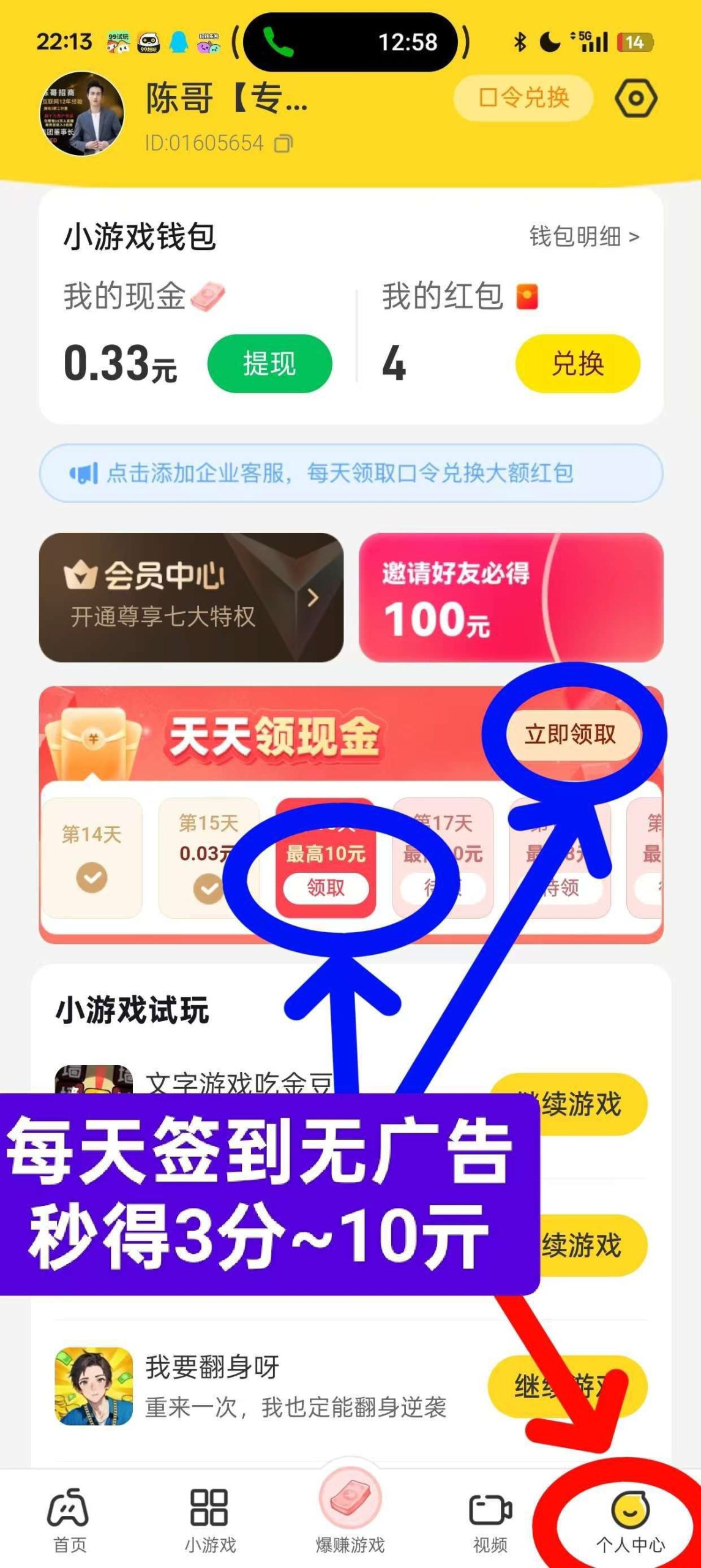 1746175319892