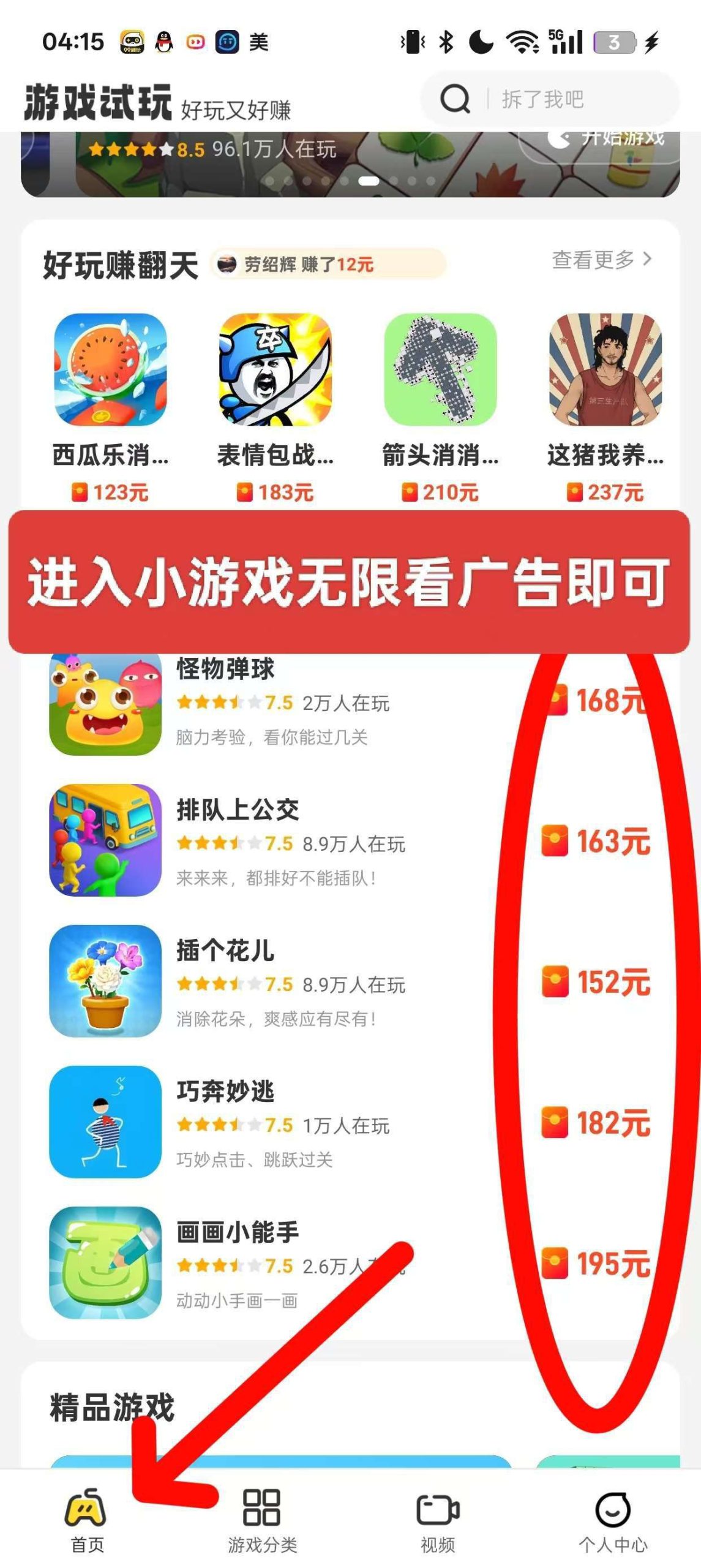 1746175322583