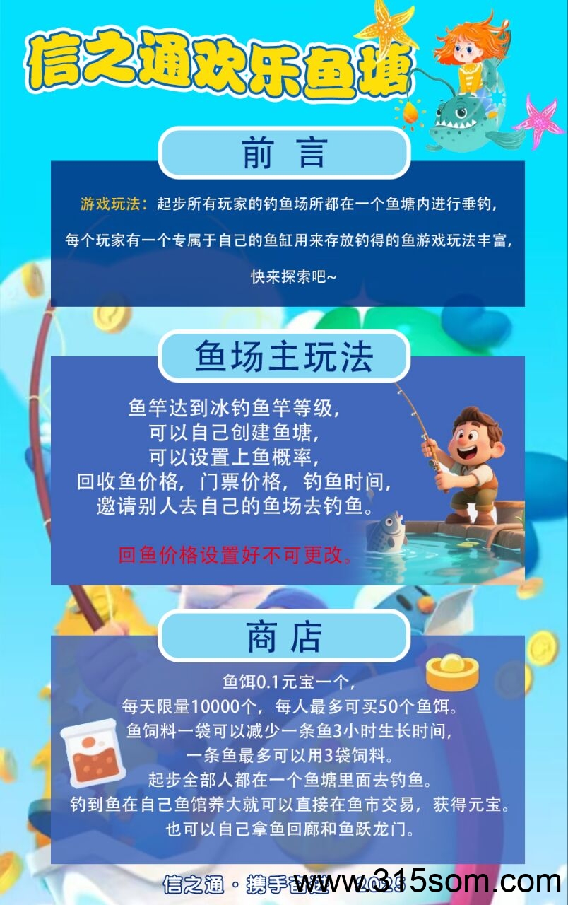 20250511114002174693480246283