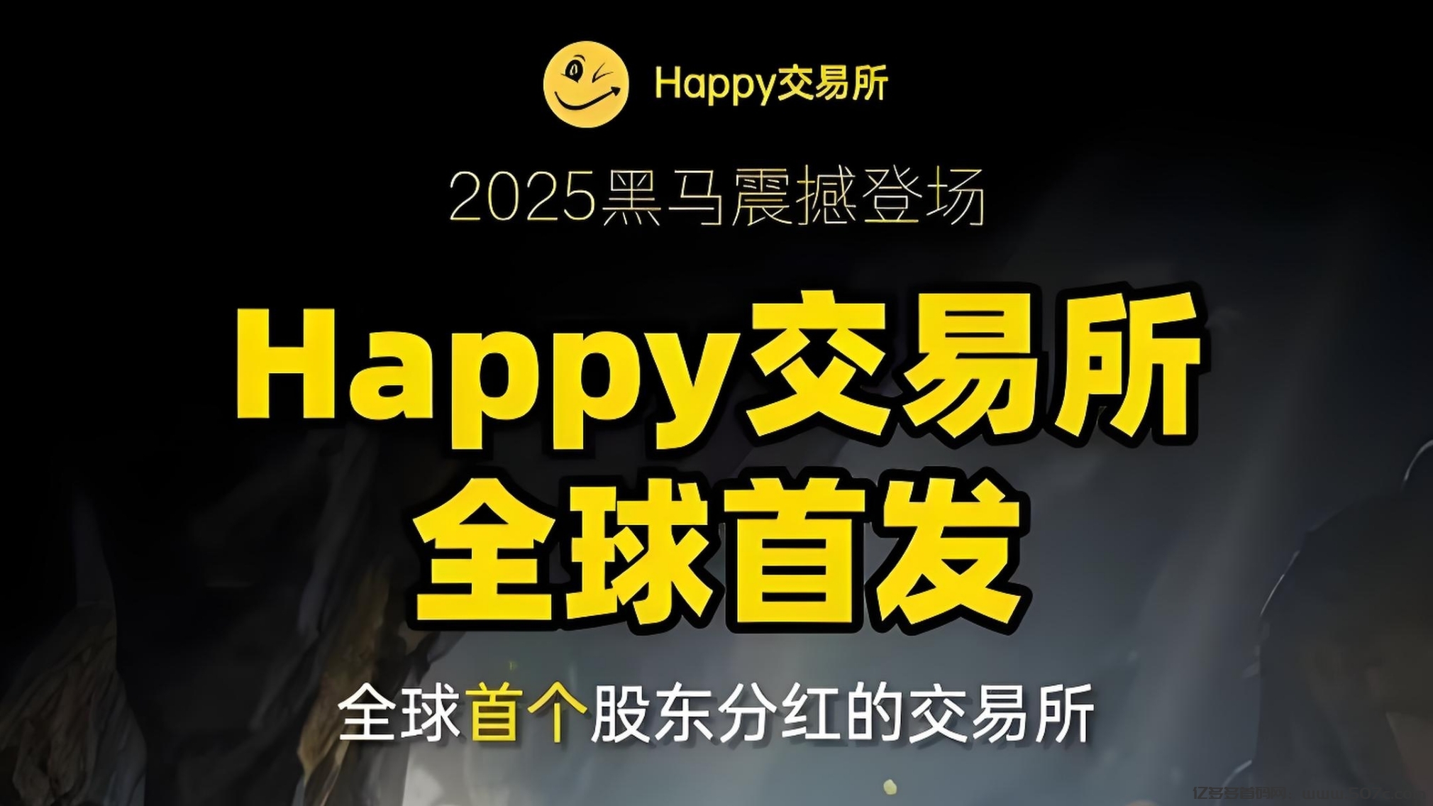 首码XFB挖矿项目：算力挖掘，送99年矿机，抓住财富新机遇-52首码网-网上创业赚钱首码项目免费推广发布平台-首码项目网