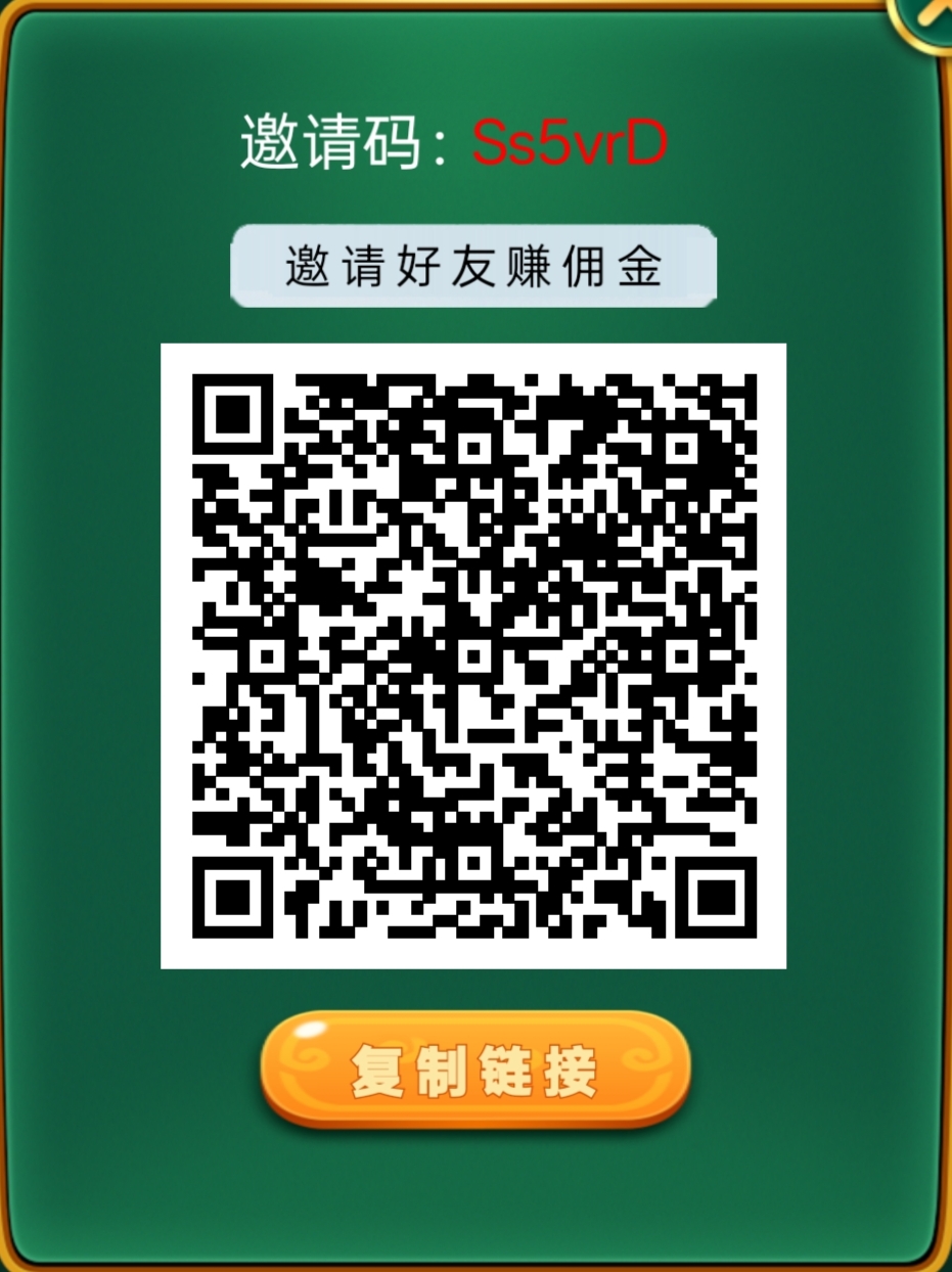 麻了个麻，一个广告保底0.1，不会少-52首码网-网上创业赚钱首码项目免费推广发布平台-首码项目网