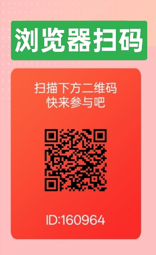 初心时光，保底看广告，无限看-52首码网-网上创业赚钱首码项目免费推广发布平台-首码项目网
