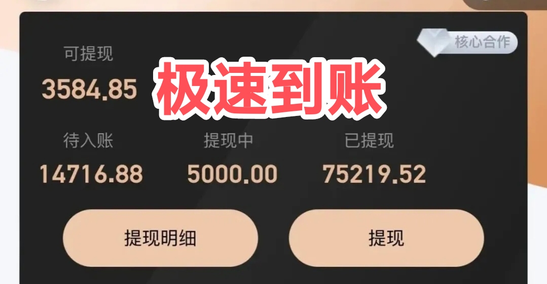 情趣宝首码上线！零成本！零门槛！兜底无忧-52首码网-网上创业赚钱首码项目免费推广发布平台-首码项目网