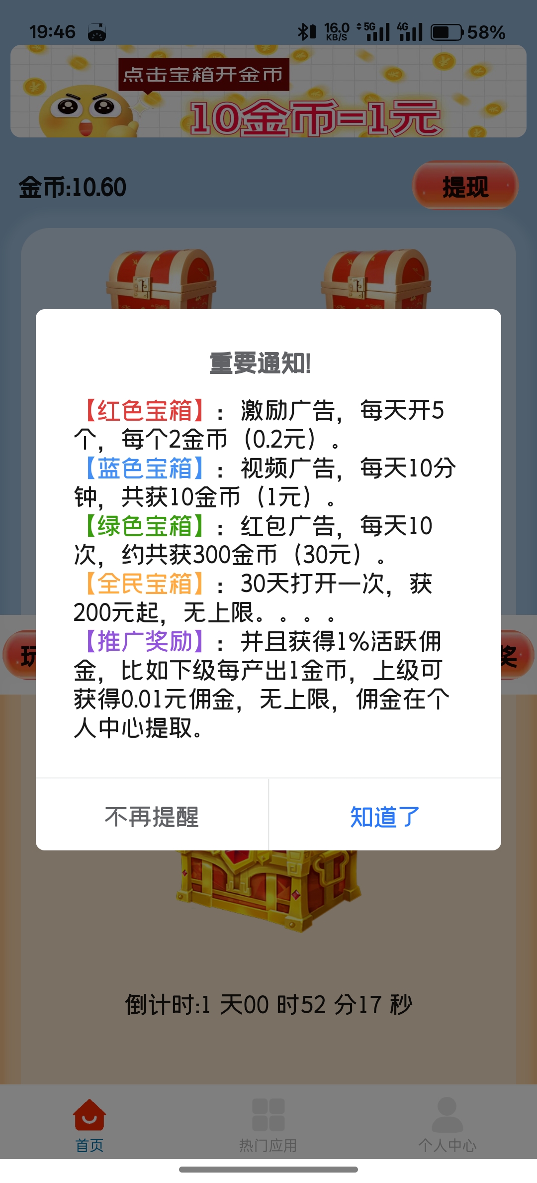Screenshot_2025-05-14-19-46-30-52_c2e1ed0e8203062ee9d69c42bbeec020
