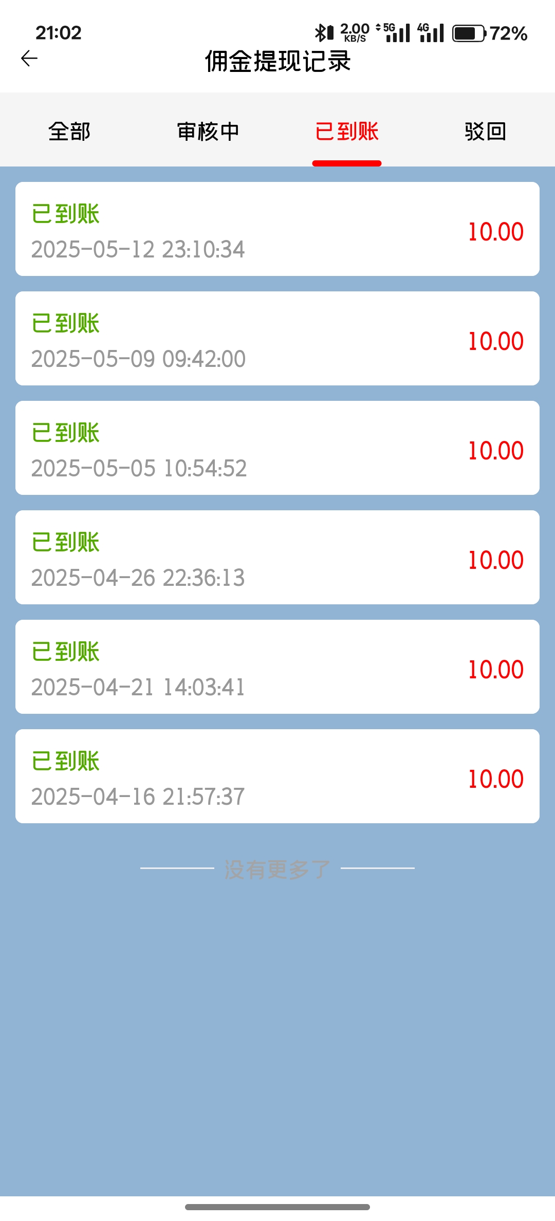 Screenshot_2025-05-14-21-02-04-97_c2e1ed0e8203062ee9d69c42bbeec020