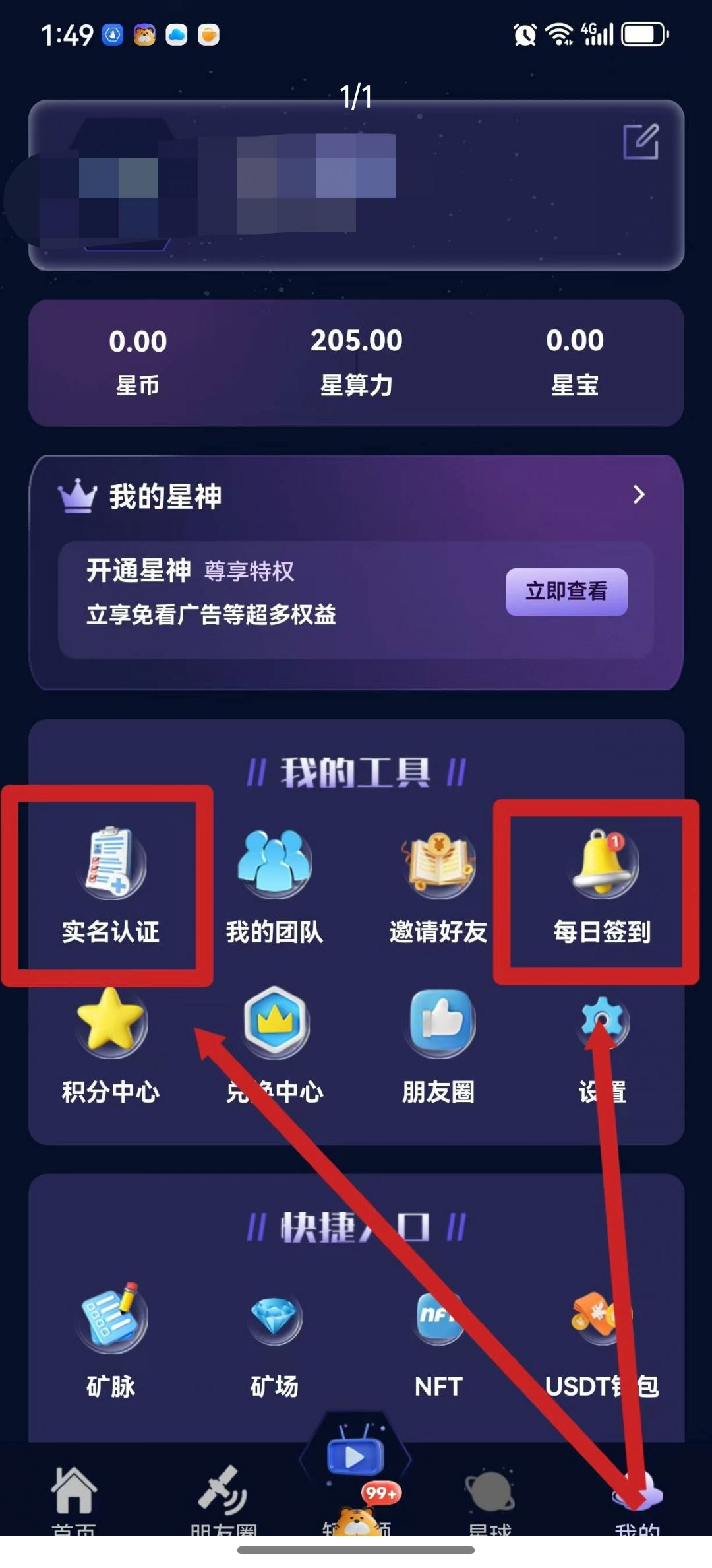 Screenshot_2025-05-18-16-40-01-39_e39d2c7de19156b0683cd93e8735f348
