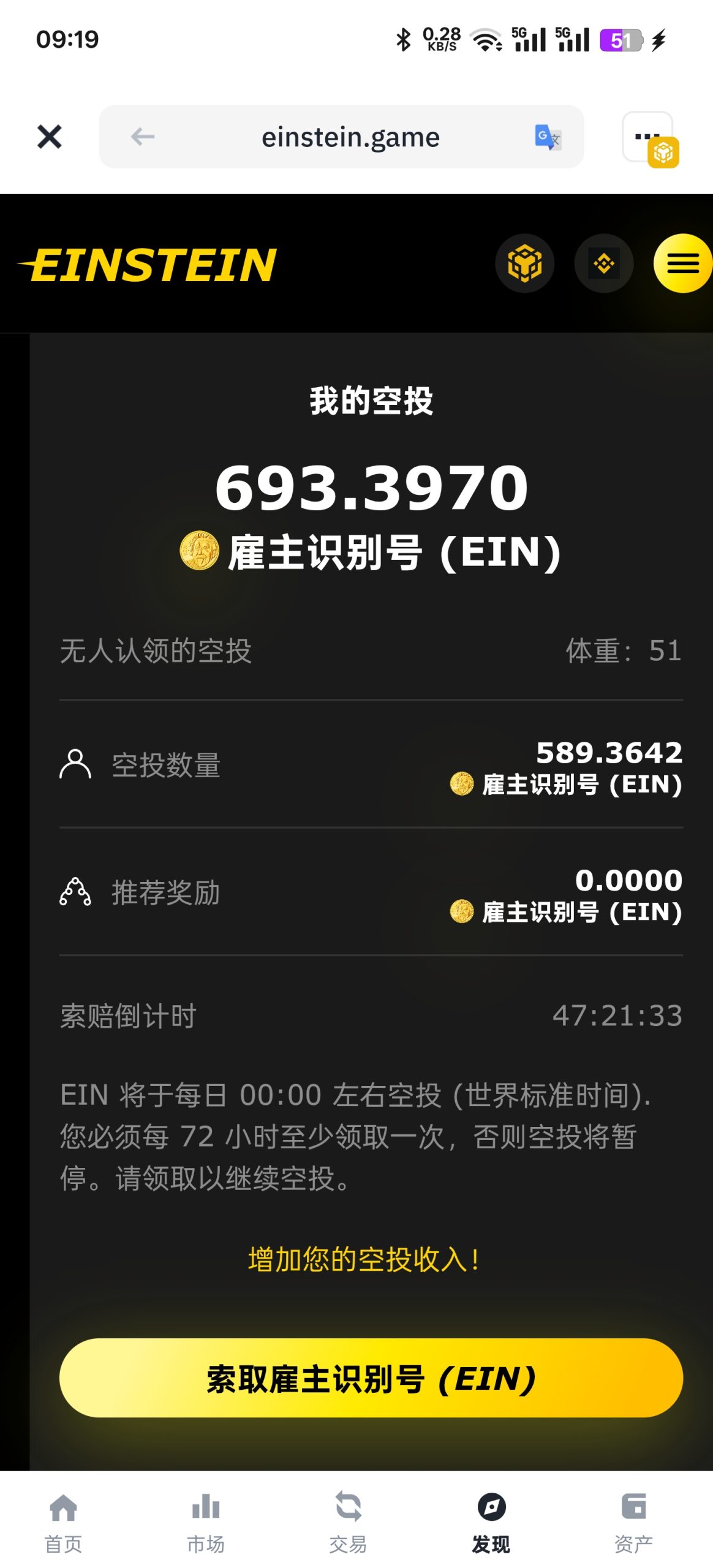 Screenshot_2025-05-20-09-19-42-50_ee1cec40dcf6eb3919ecbfc5d87e6719