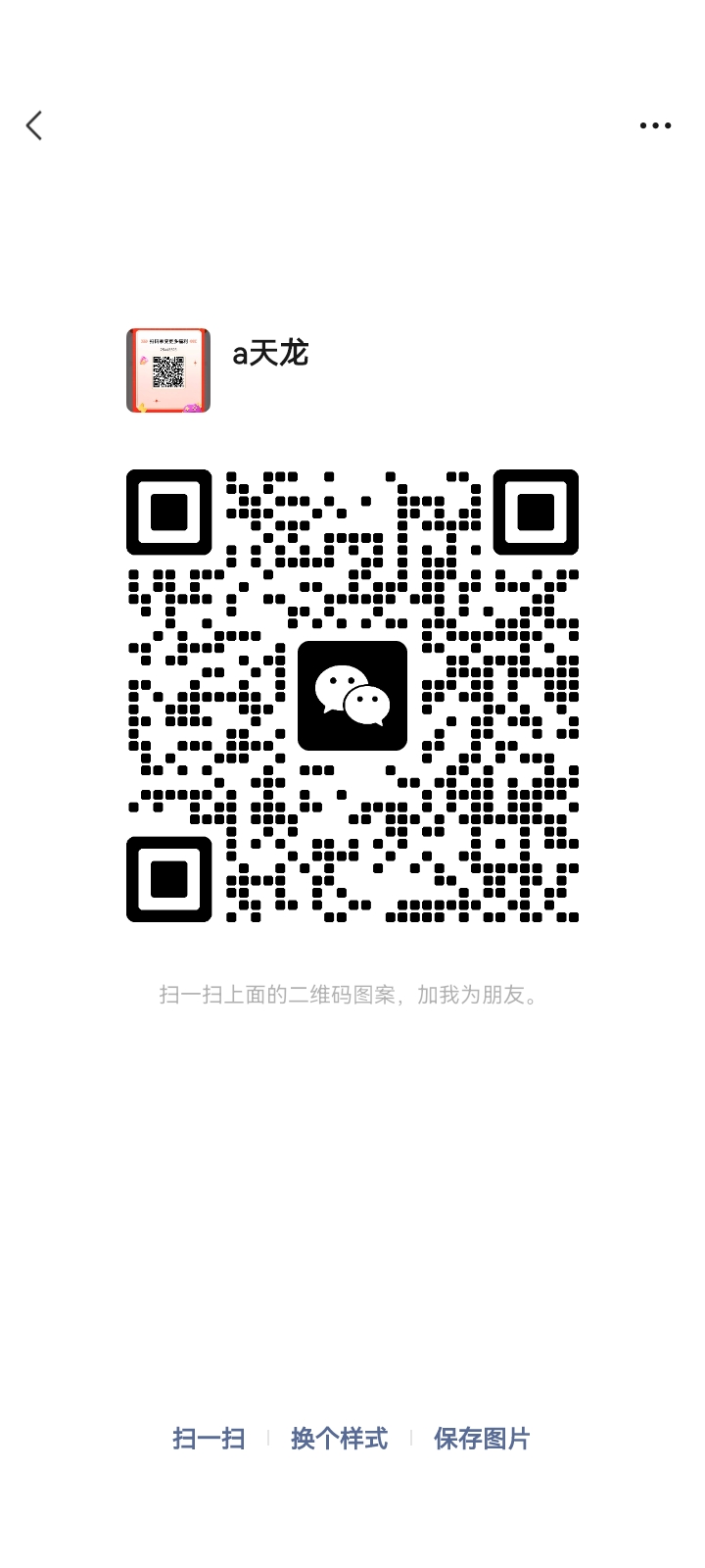52首码网 - 网上创业赚钱首码项目发布推广平台