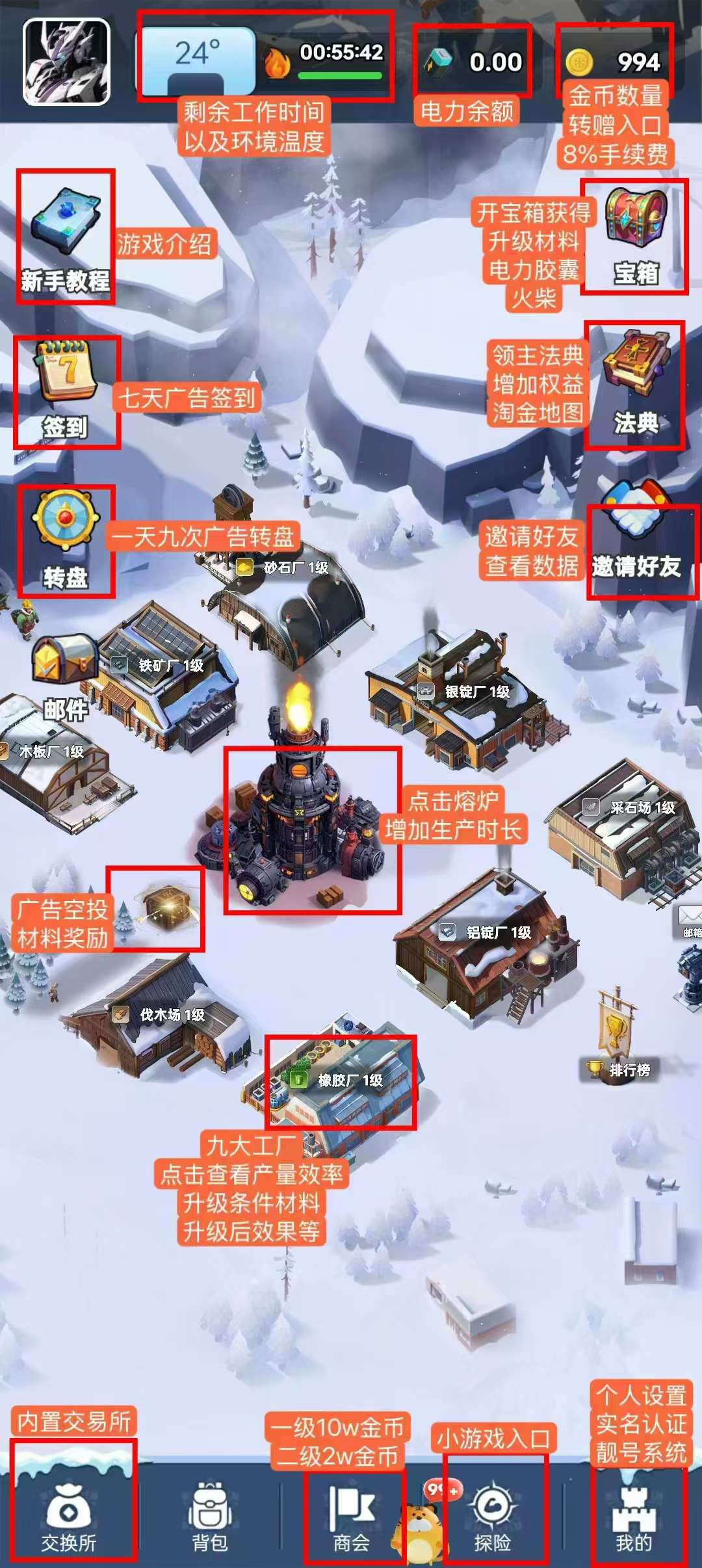 《寒启录》首码零撸淘金模式，火热上线。-52首码网-网上创业赚钱首码项目免费推广发布平台-首码项目网
