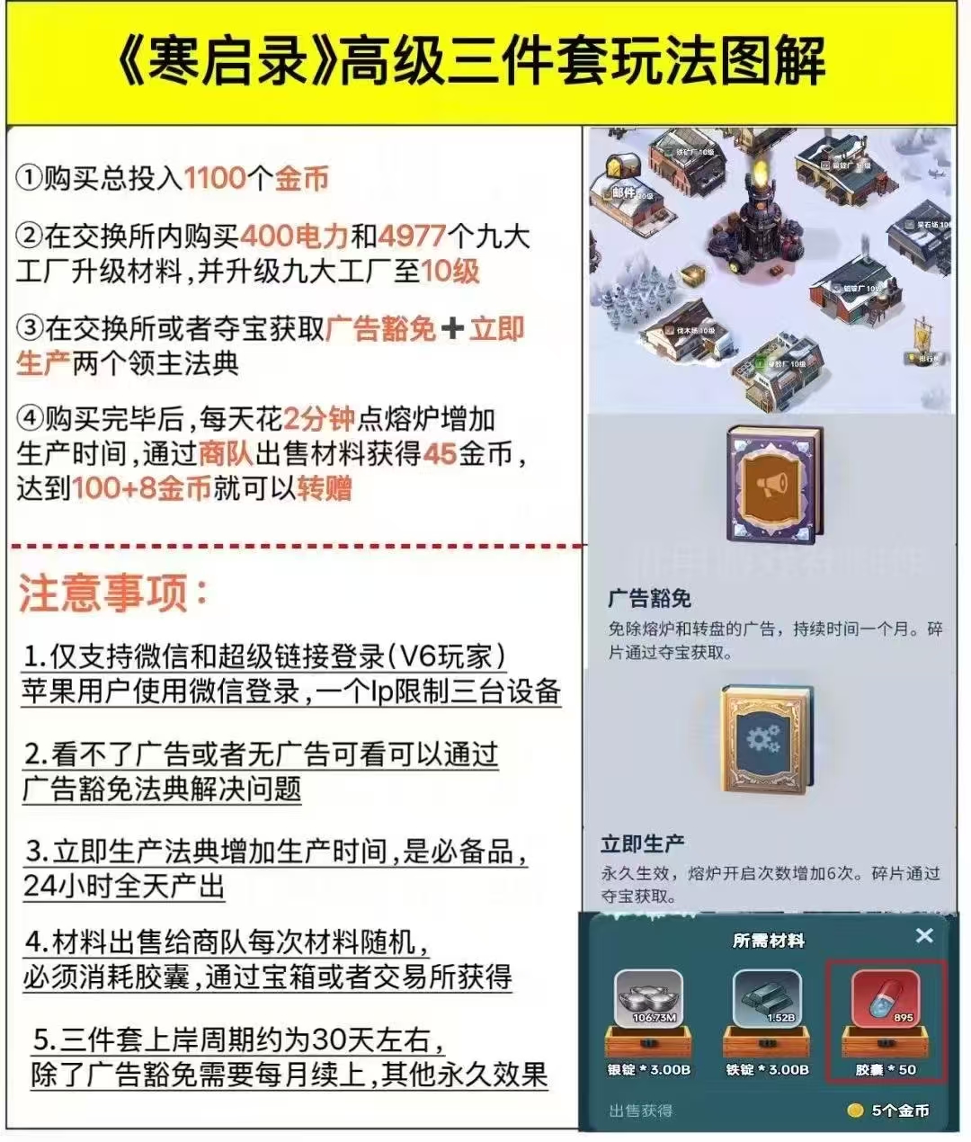 a1746700572943