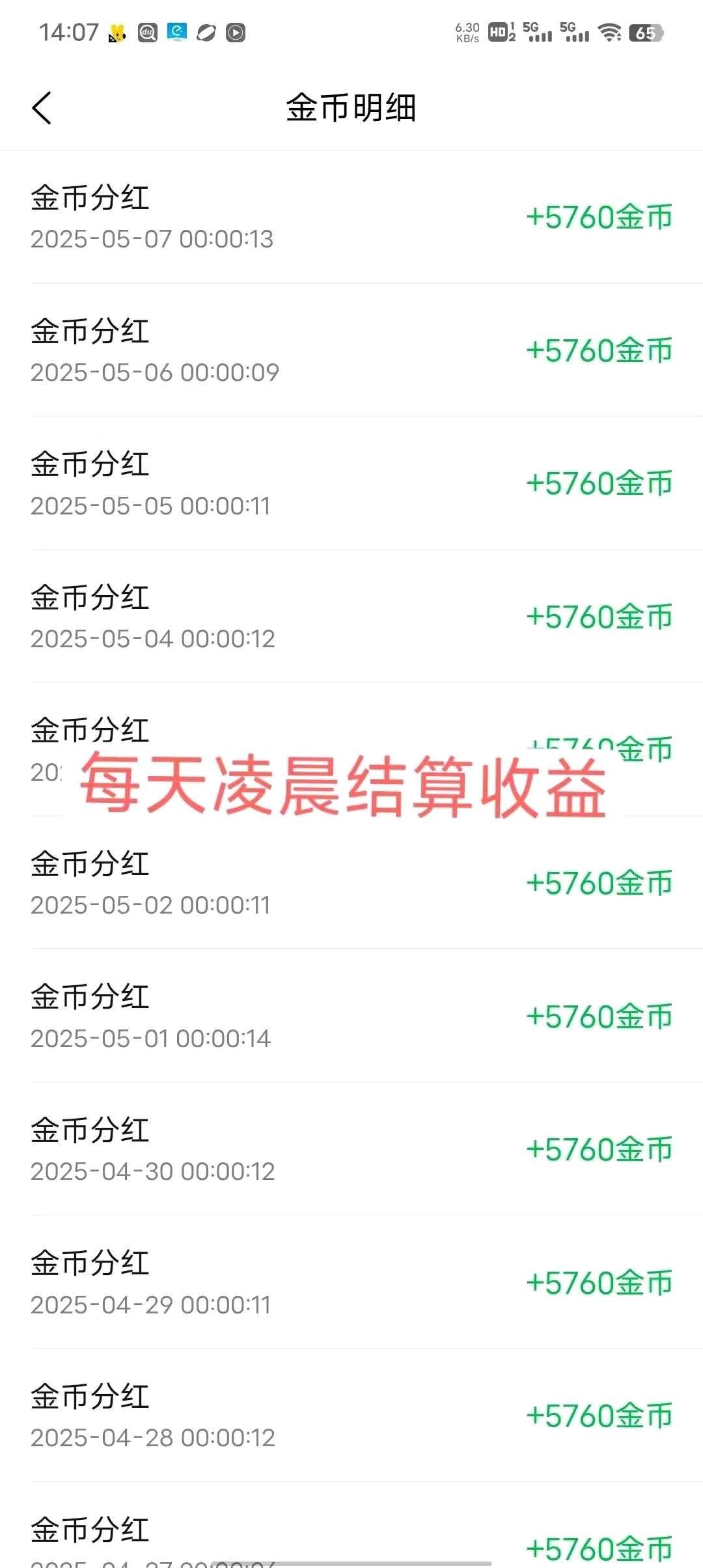 bef4384c-f58e-4b0c-bcf8-d8d9a420089b