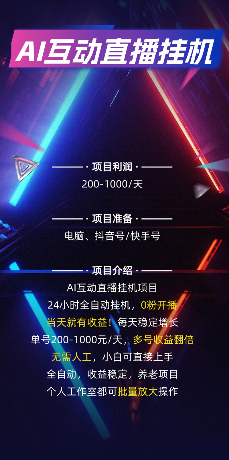 c71325eacc2abd6bc4291d20c97fe5d_副本