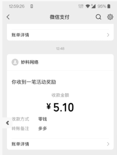 mmexport1745139900312