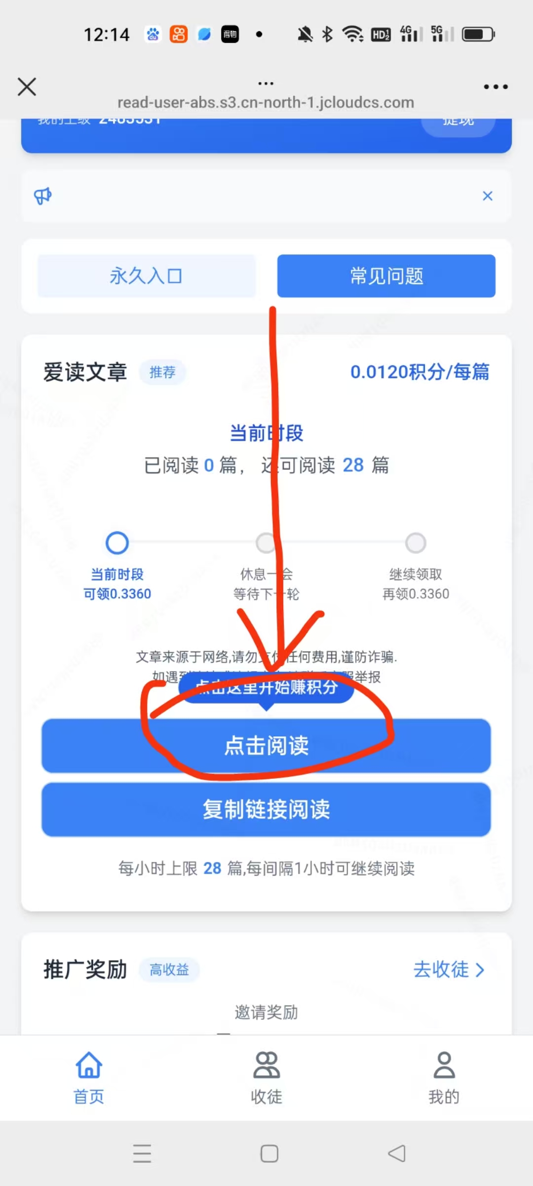 mmexport1745139901595