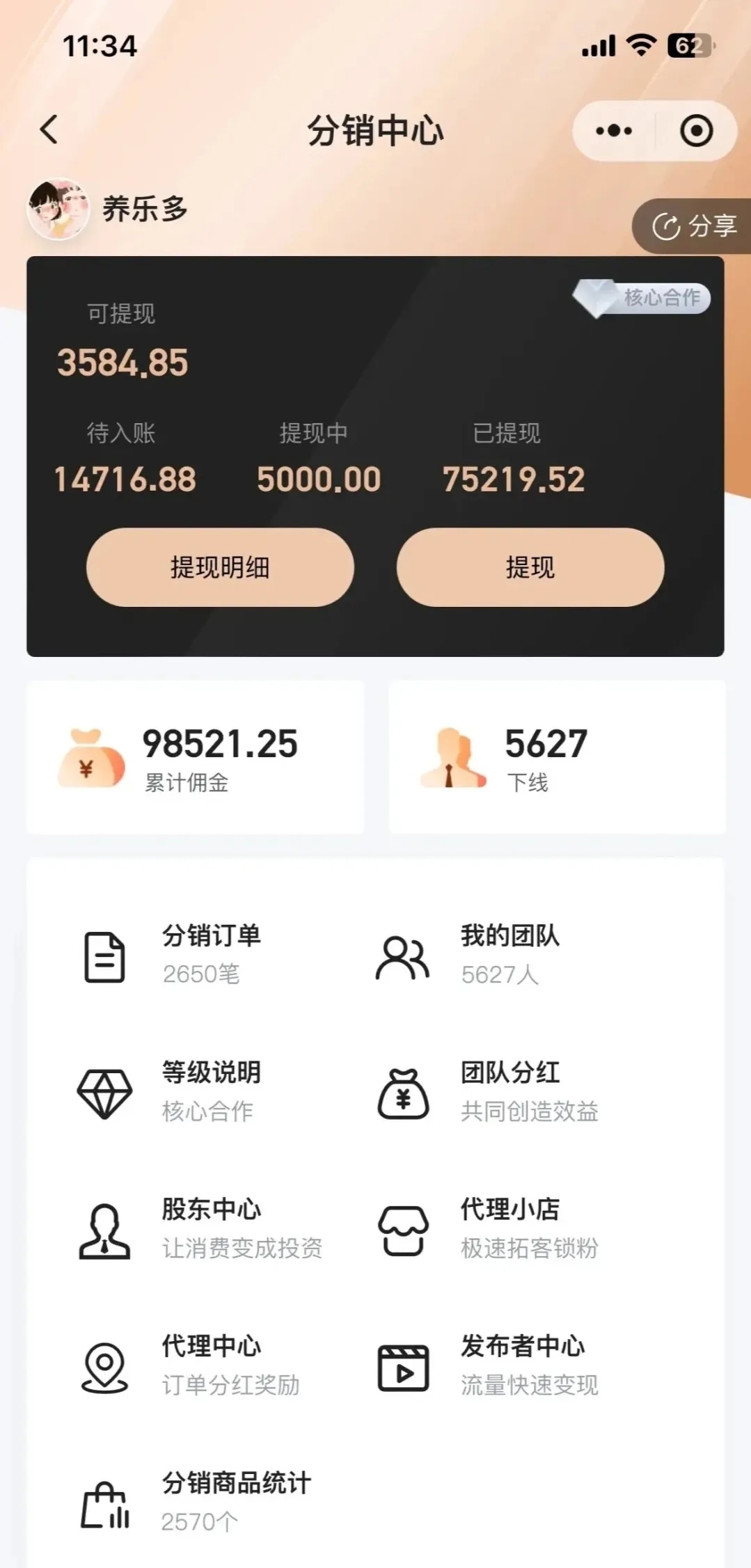 mmexport1746971031239