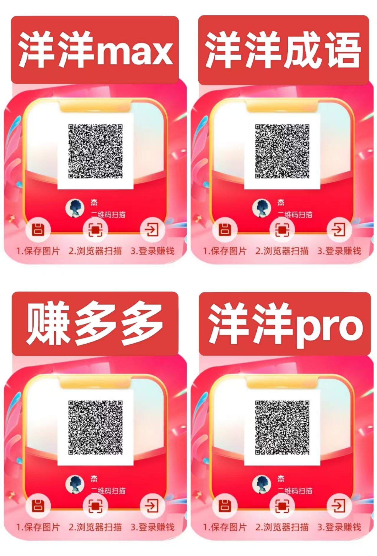 洋洋广告，不养机，一天保底5元-52首码项目网-网上创业赚钱首码项目免费推广发布平台-天庭首码项目网-99首码项目网-天庭空投网