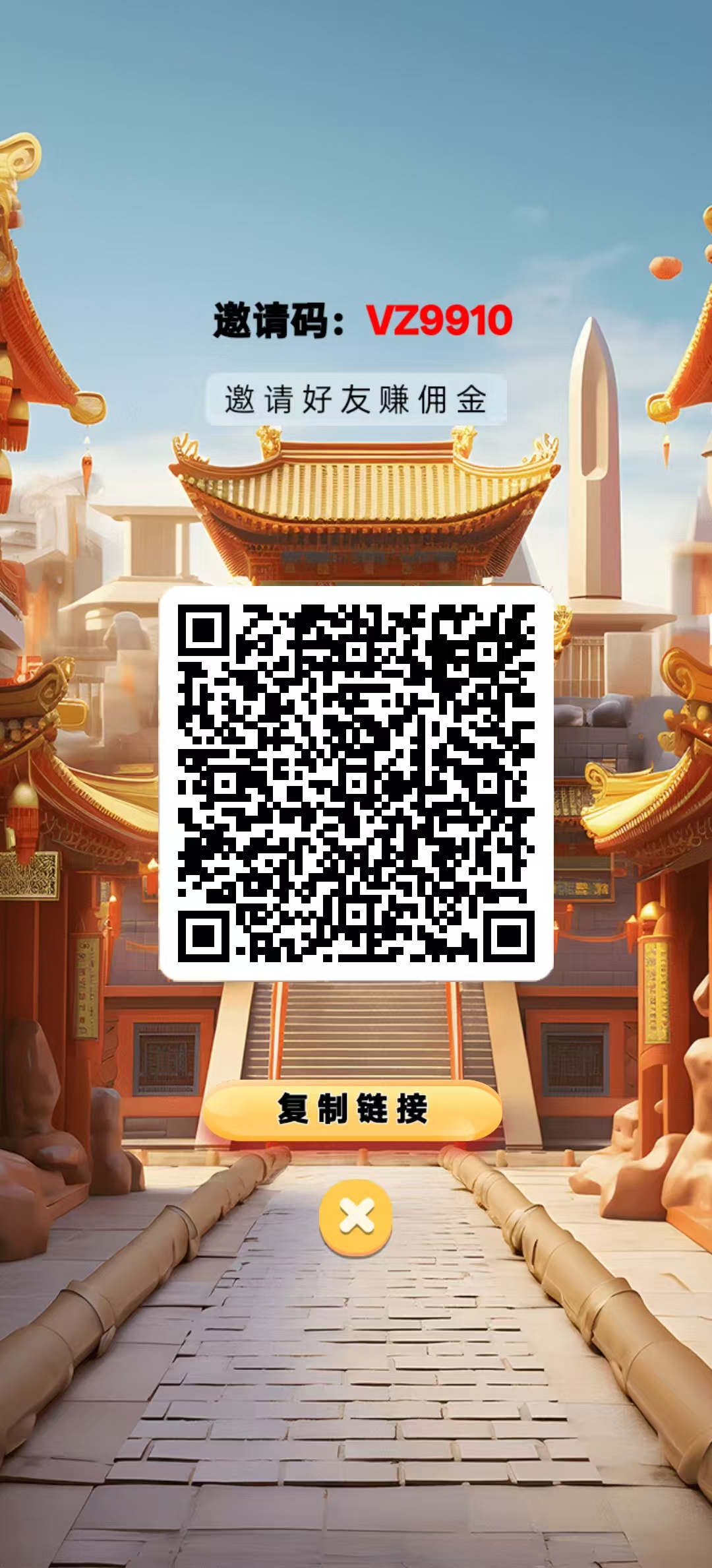 答了个答，10个广告保底1元-52首码网-网上创业赚钱首码项目免费推广发布平台-首码项目网