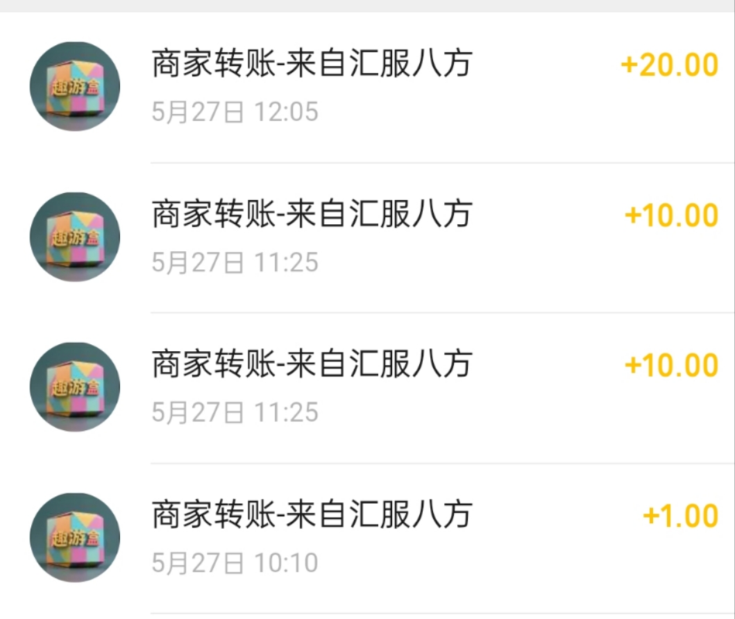mmexport1748320339643
