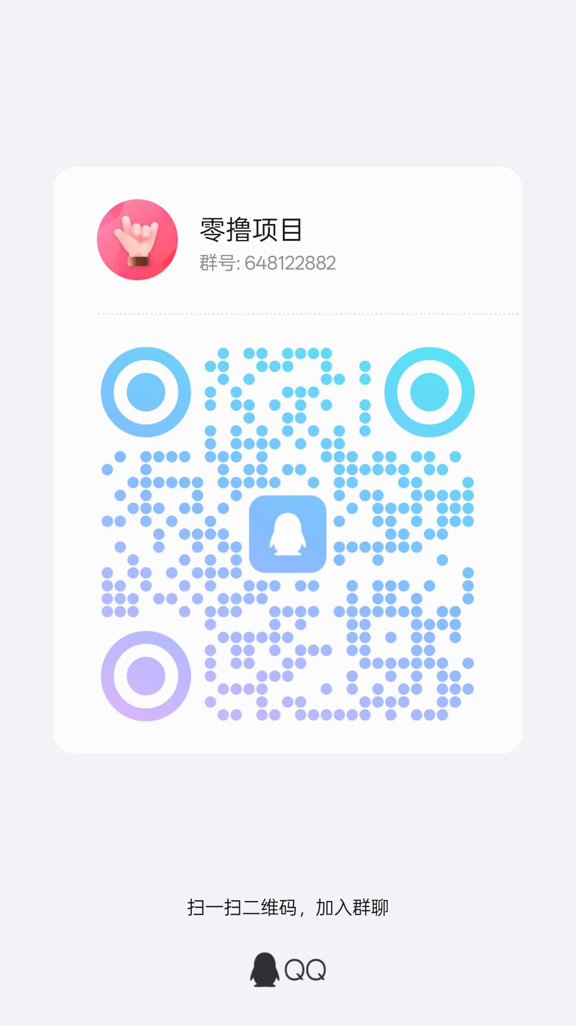 qrcode_1746494069808